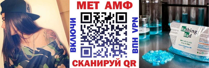 Амфетамин VHQ Сертолово