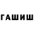 Гашиш хэш Zaha Vpr