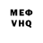 А ПВП мука garemMUKHA