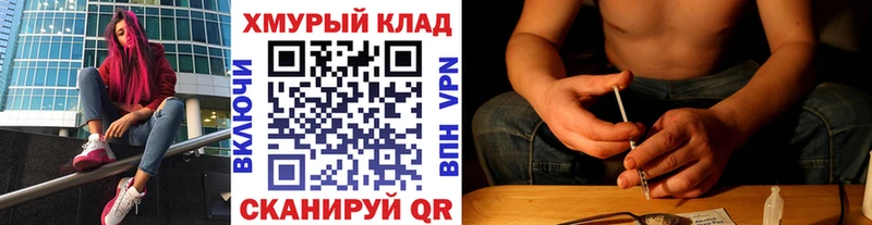 Героин афганец  где купить наркотик  Сертолово 