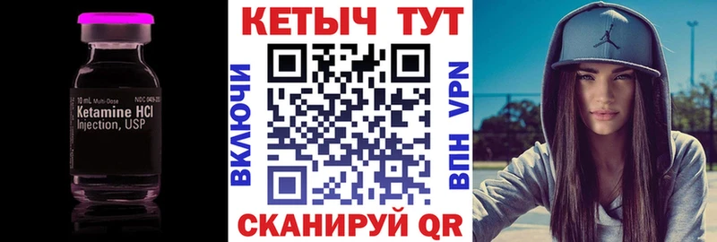 где можно купить наркотик  Сертолово  Кетамин ketamine 