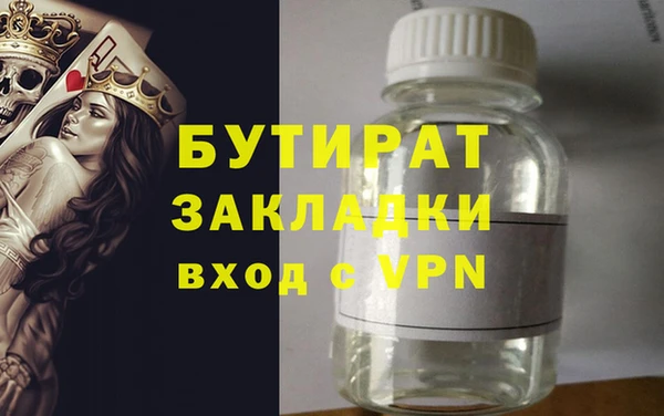 МДМА Баксан