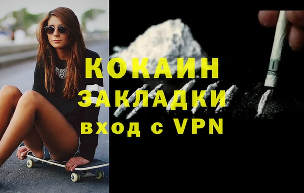 МДМА Балахна