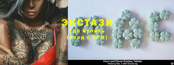 МДМА Балахна