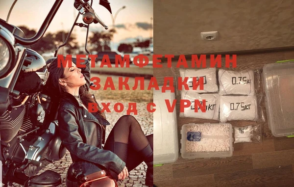 МДМА Балахна