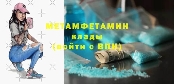 МДМА Балахна