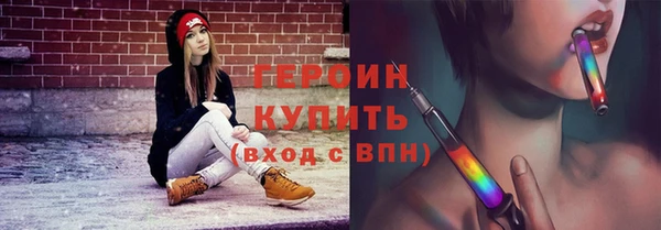 МДМА Балахна