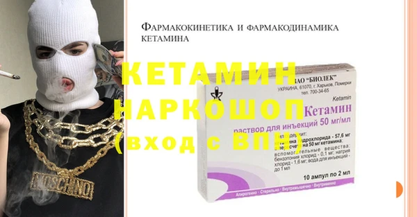гидропоника Балабаново