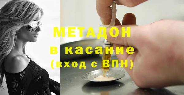 МДМА Баксан