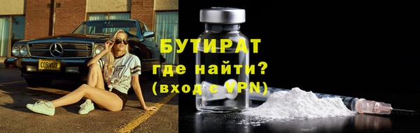 МДМА Баксан