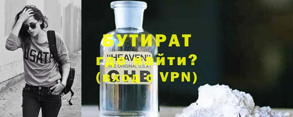 МДМА Баксан