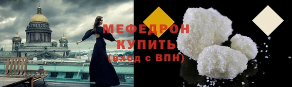 МДМА Баксан