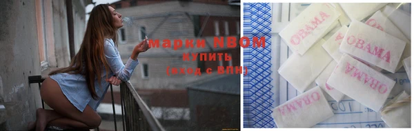 МДМА Балахна