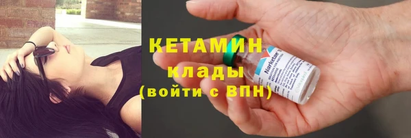 МДМА Балахна