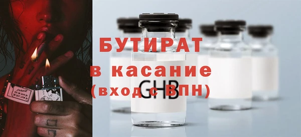 МДМА Балахна