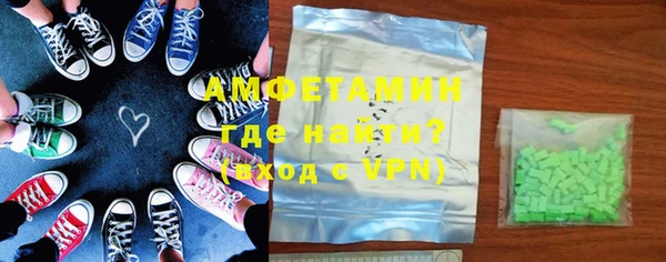 МДМА Балахна