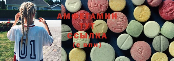МДМА Баксан