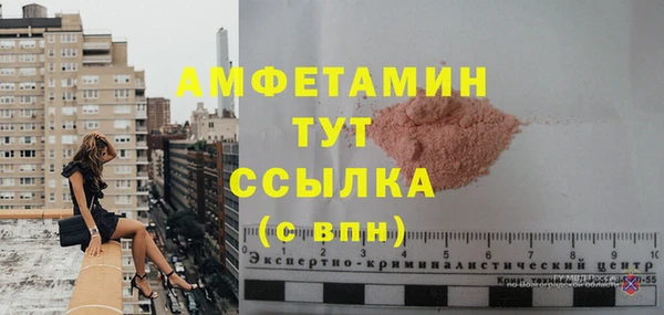 МДМА Балахна