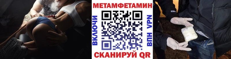 Метамфетамин пудра  Сертолово 