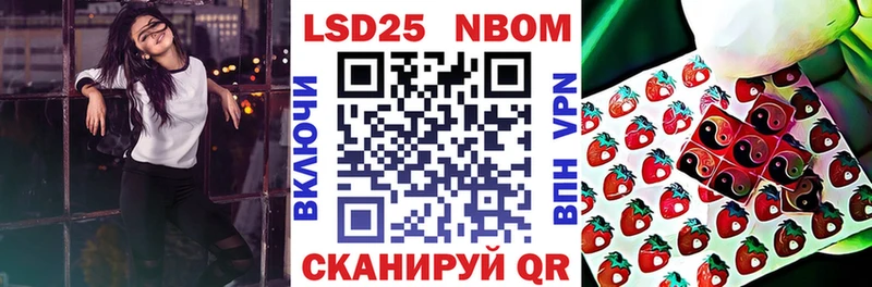 Марки 25I-NBOMe 1,8мг  МЕГА ТОР  Сертолово 