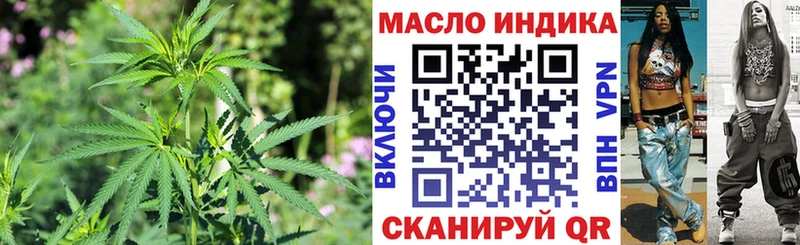 Дистиллят ТГК Wax  Сертолово 