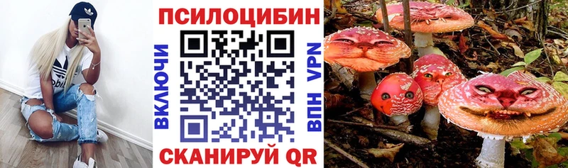 Псилоцибиновые грибы Magic Shrooms  Сертолово 