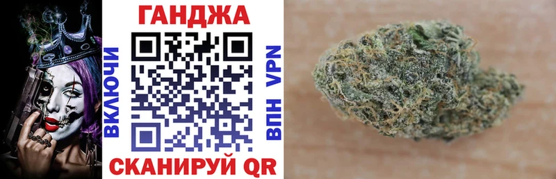 Бошки марихуана Ganja  Сертолово 
